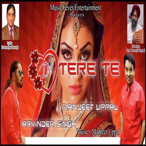 Manjeet Uppal Songs MP3 Download